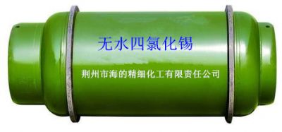 Anhydrous tannic chloride